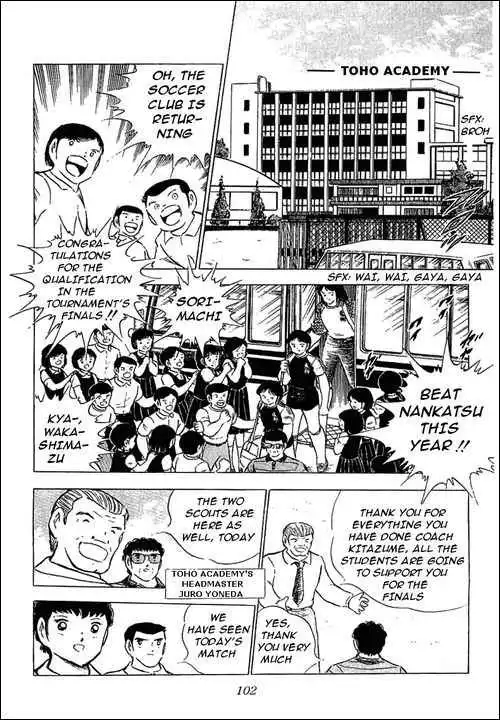 Captain Tsubasa Chapter 75 2